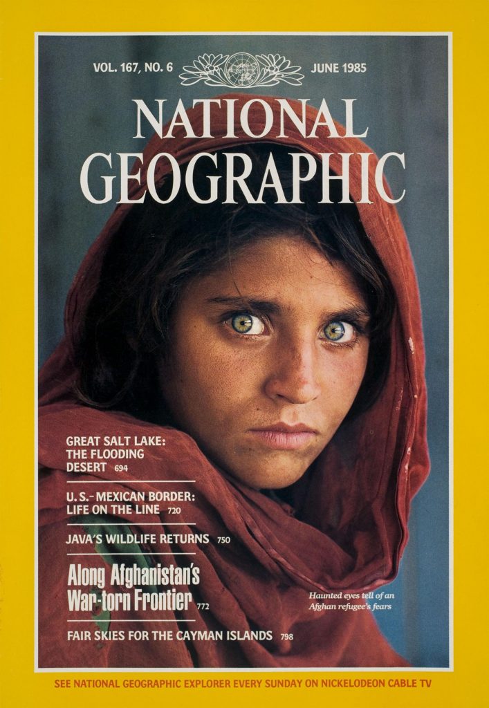 Момичето от Афганистан